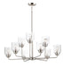 Myhouse Lighting Maxim - 12277CDSN - Nine Light Chandelier - Acadia - Satin Nickel